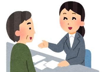 北野町在宅介護支援センター　イメージ